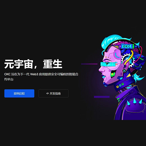 波币钱包下载入口页面展示
