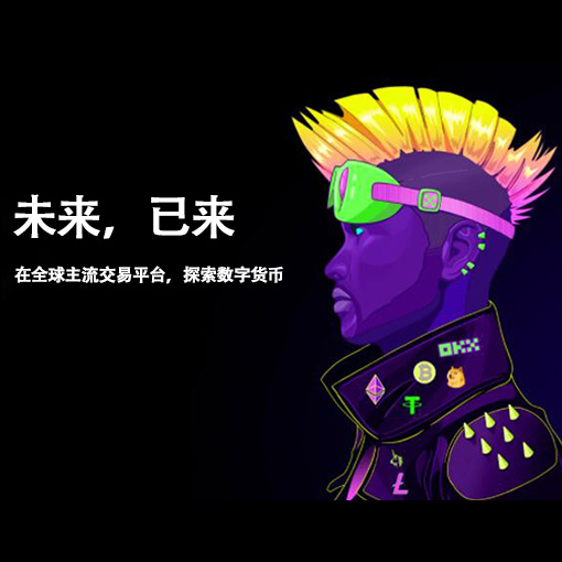 波币钱包下载入口页面展示